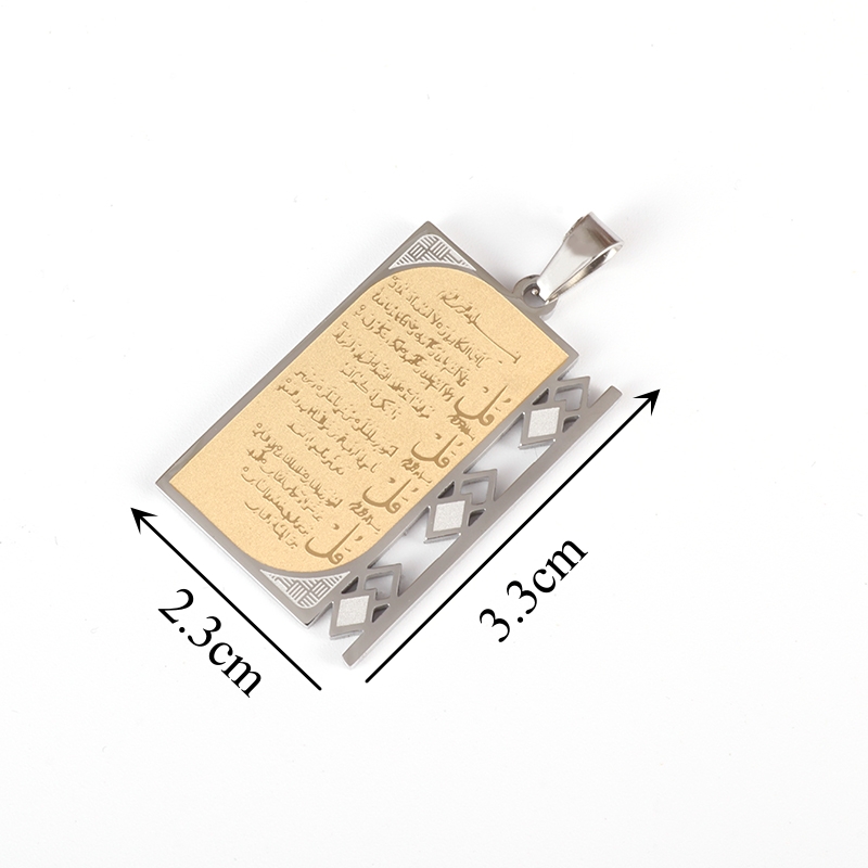 아랍어 Ayatul 쿠르시 스테인레스 스틸 꾸란 목걸이 - Gadget Q 리뷰 및 가격