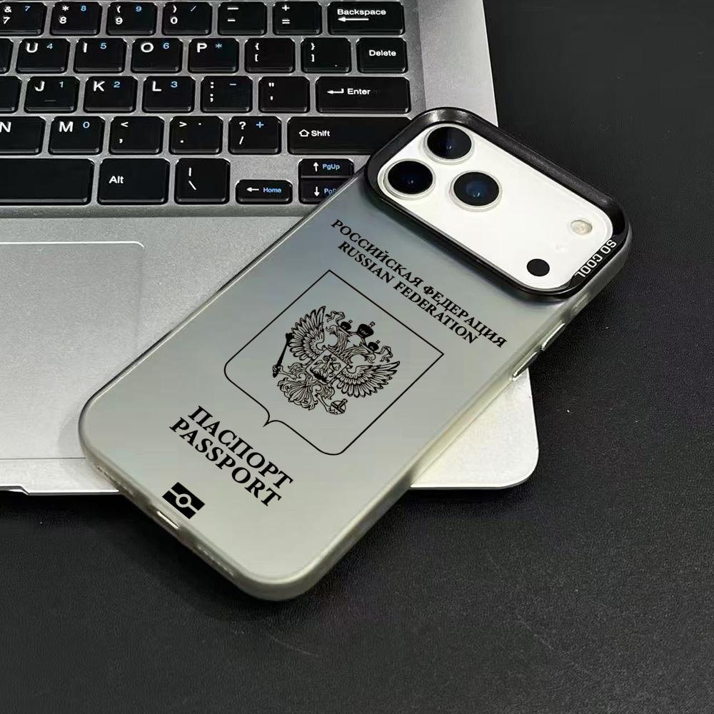 러시아 여권 디자인 아이폰 17 16 15 14 13  - Apple Iphone 15 리뷰 및 가격